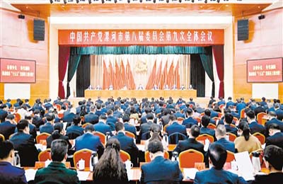   市委八屆九次全會召開 市委常委會主持會議 秦保強講話