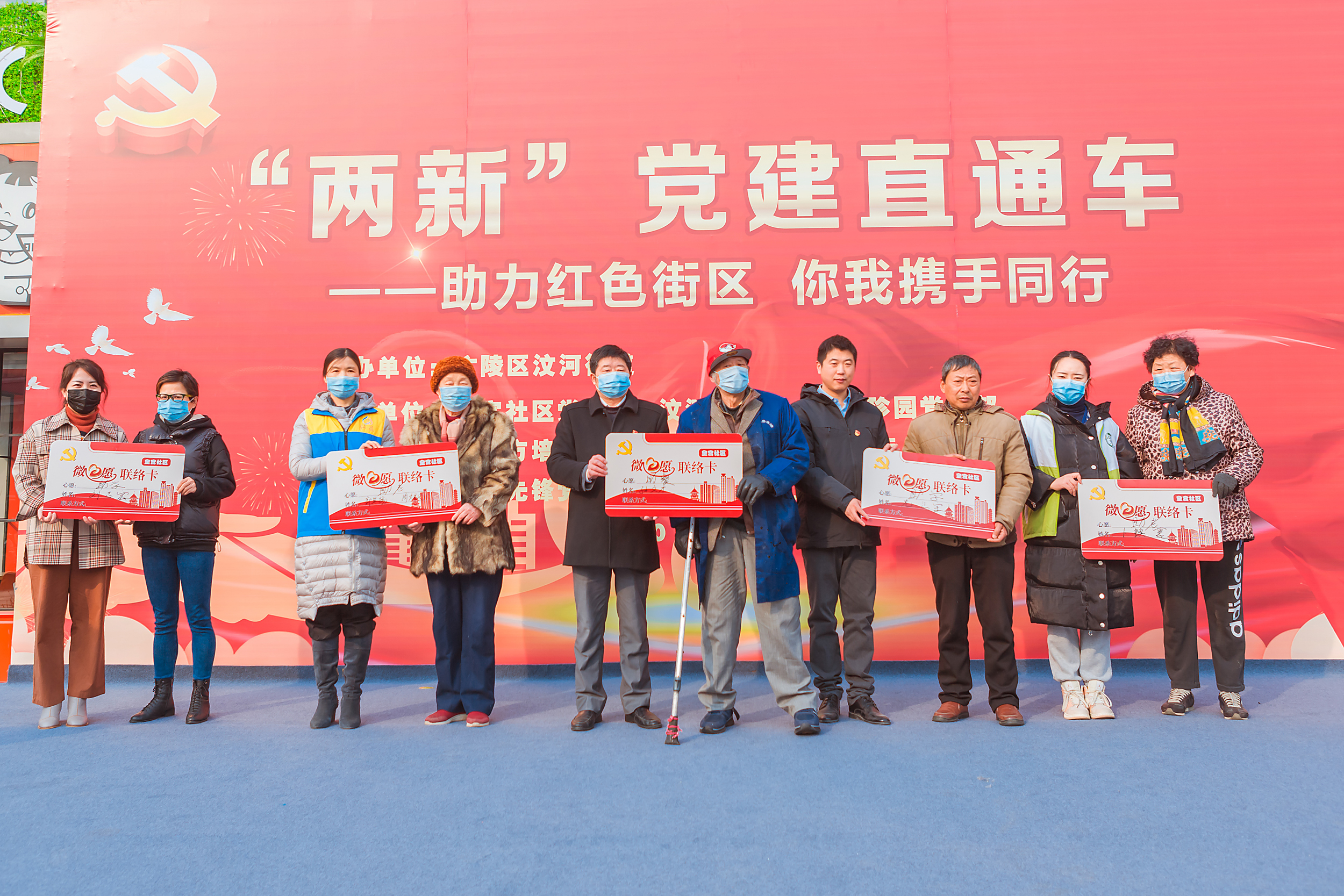 新春送溫暖，萃園珍園黨支部參加結(jié)對幫扶活動(dòng).jpg