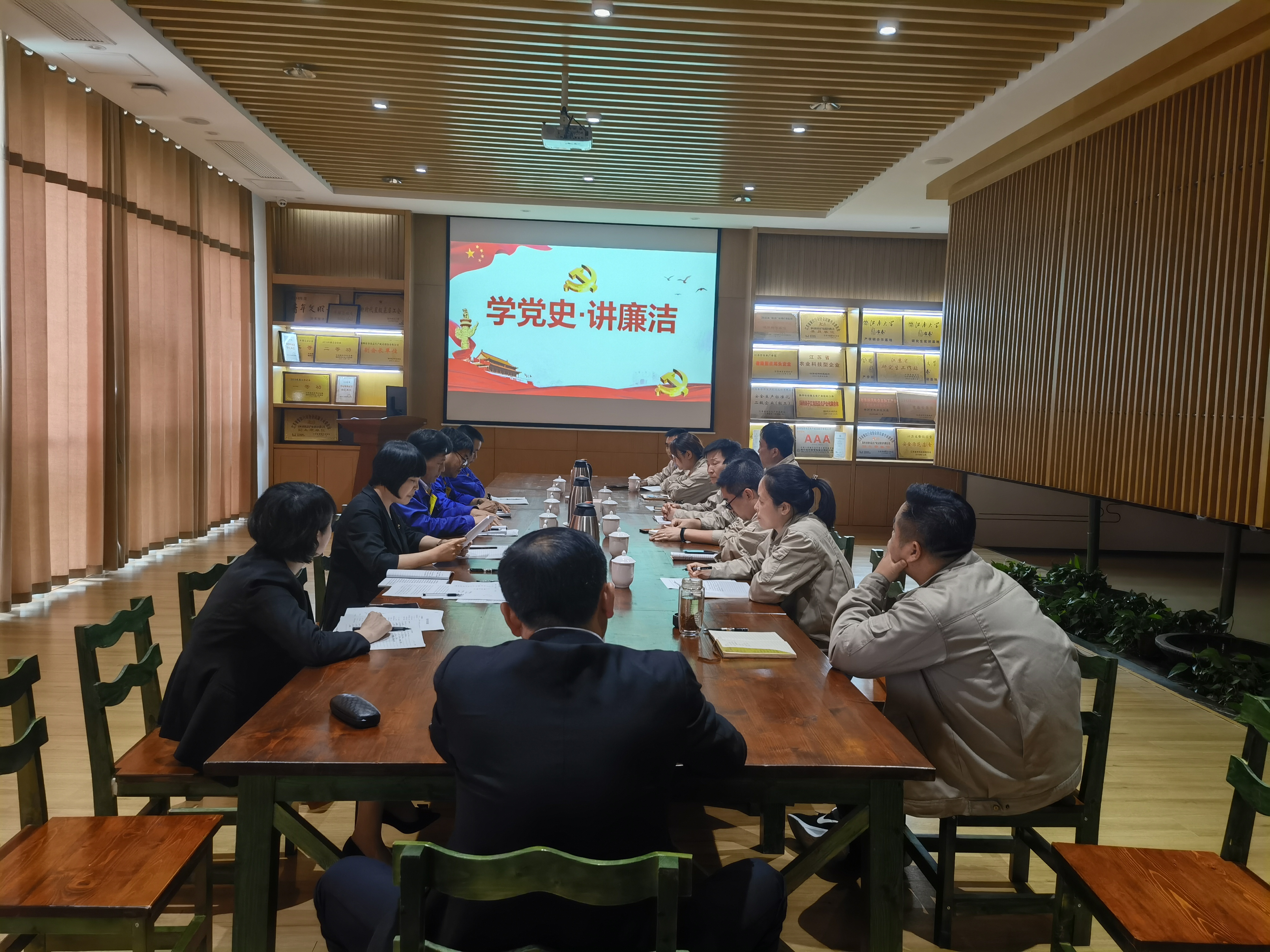 2021-5-24-《學(xué)黨史、講廉潔》專題黨課.jpg